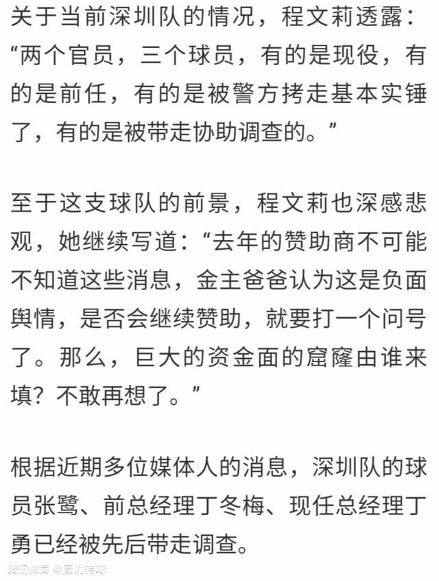 我想说这是一次令人印象深刻的经历，我想在这场比赛开始之前，没有人能够预料到会是这样的结果。